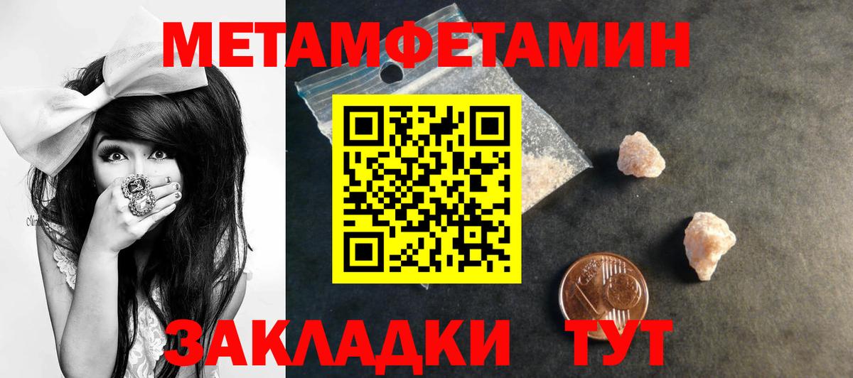 Амфетамин  Амфетамин 98%  Вход с VPN  Красноуфимск 