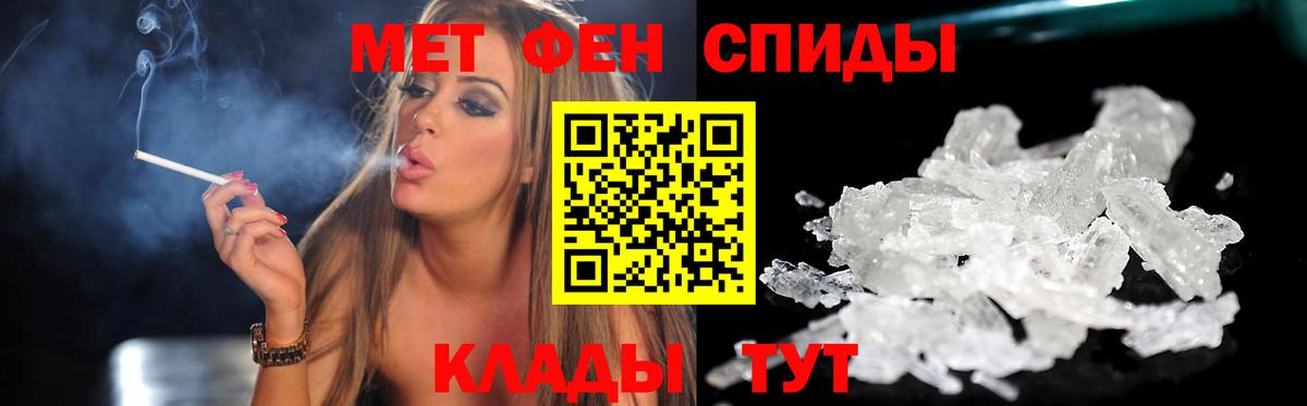 АМФЕТАМИН 98% Красноуфимск