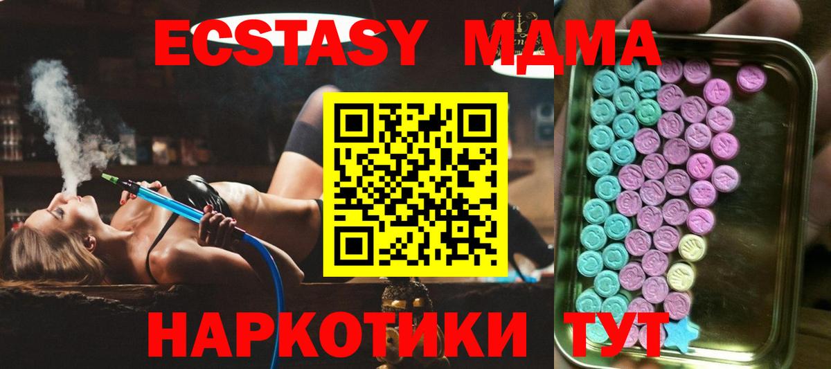 Экстази Punisher  ЭКСТАЗИ  Вход с VPN  мориарти официальный сайт  как найти закладки  ЭКСТАЗИ Дубай  Красноуфимск 