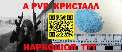 Альфа ПВП Кимры