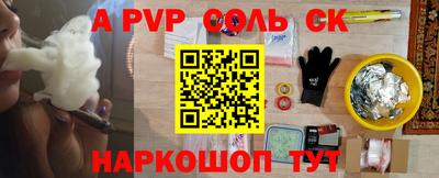 крисы Кинель