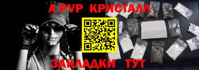 крисы Кинель