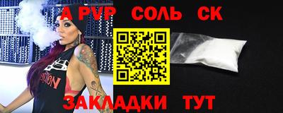 Альфа ПВП Кимры