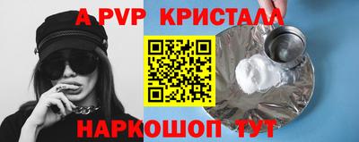 крисы Кинель