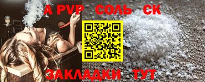 крисы Кинель