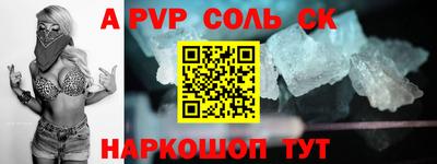 Альфа ПВП Кимры