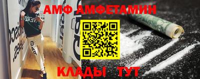 Альфа ПВП Кимры