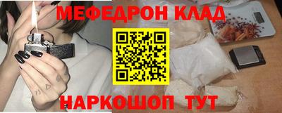 крисы Кинель
