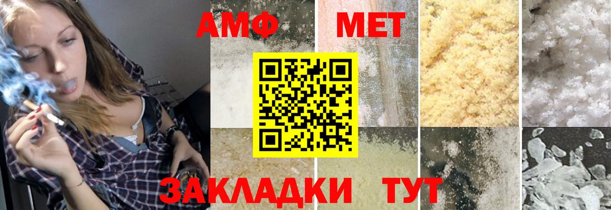 A-PVP СК   Codein  Конопля  Вход с VPN  Купить наркоту  ТГК  Красноуфимск  КЕТАМИН  COCAIN  Мефедрон  