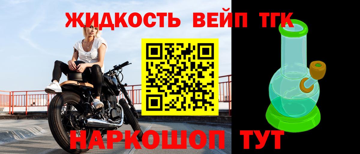 ТГК Wax Красноуфимск