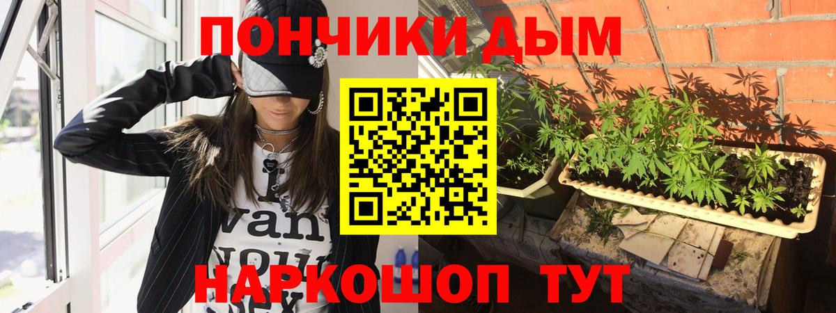 Бошки Шишки сатива  Вход с VPN  Шишки марихуана THC 21%  Красноуфимск 